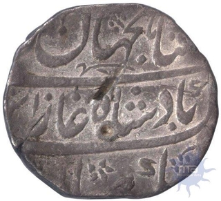 Silver Rupee Coin of Shah Jahan II Rafi Ud Daula of Shahjahanabad Dar Ul Khilafa Mint.