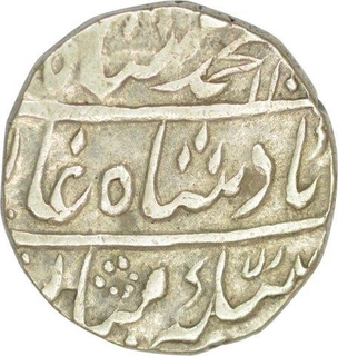 Silver One Rupee Coin of Muhammad Shah of Ajmer Dar ul Khair Mint.