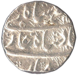 Silver One Rupee Coin of Muhammad Shah of Bareli Mint.