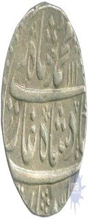 Silver Rupee Coin of Muhammad Shah of Kora Mint.