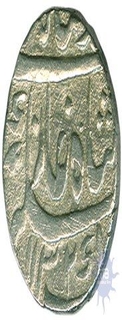 Silver One Rupee Coin of Muhammad Shah of Lakhnau of Badshah Ghazi.