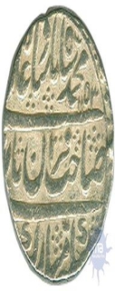 Silver One Rupee Coin of Muhammad Shah of Shahjahanabad Dar ul Khilafat Mint.