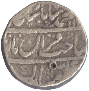 Silver Rupee Coin of Muhammad Shah of Shahjahanabad Dar ul khilafat Mint.