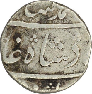 Silver Rupee Coin of Muhammad Shah of Surat mint.