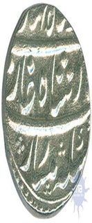 Silver One Rupee Coin of Ahmad Shah Bahadur of Lahore Dar ul Sultanate.