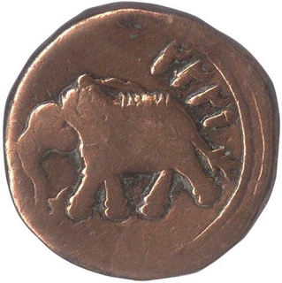 Copper paisa Coin of Tipu sultan of Nagar Mint of Mysore Kingdom.