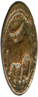 Copper paisa Coin of Tipu sultan of patan mint of Mysore Kingdom.