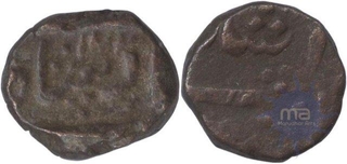 Copper Paisa Coin of  Anand Rao of  Baroda State.