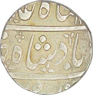 Silver Rupee Coin of Anand Rao of Ahmadabad Mint of Baroda State.