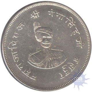 Silver Rupee Coin of Ganga Singh ji Bahdur of Bikaner State.