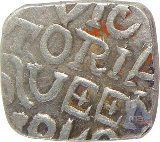 Silver Nazarana Coin of Bundi State.