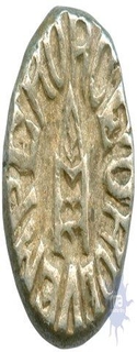 Silver Rupee Coin of  Emperor Geroge V of Bundi State.