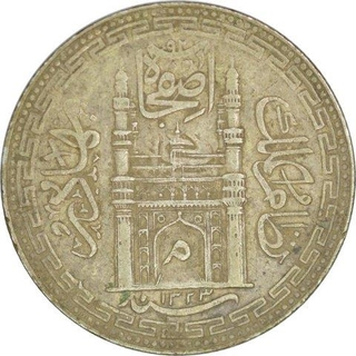 Silver Rupee Coin  of Mir Mahbub Ali Khan of Farkahanda Bunyad Mint of of Hyderabad State .