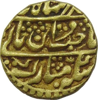 Gold Mohur Coin of Jai Singh III of Jaipur State.