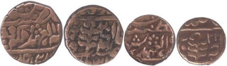 Copper Paisa and Half Paisa Coins of Madho Singh II of Sawai Jaipur Mint of Jaipur State.