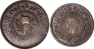 Copper Paisa and Two Paisa Coin of Muhammad Ismail of Jaora State.