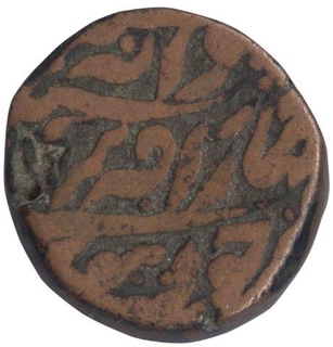 Copper Half Anna Coin of Sardar Singh of Jodhpur State.