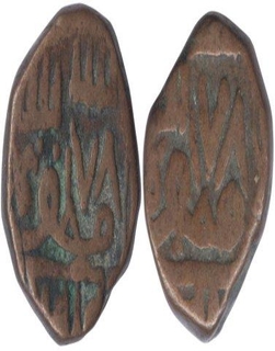 Copper Dokdo Coins of Nawanagar State.