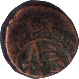 Copper Paisa Coin of Ranjit Singh of Ratlam State.