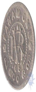 Silver Fanama Coin  of Rama Varma VI  of Travancore State.