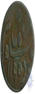 Copper Half  Anna Coin of  Bengal Presidency.