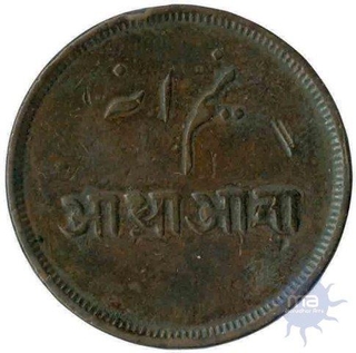 Copper Half  Anna Coin of  Calcutta mint of Bengal Presidency.