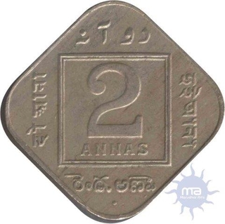 Cupro Nickel Two Annas Coin  of King  George V of Bombay Mint  of 1936.