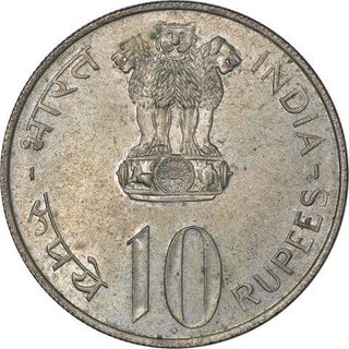 Silver Ten Rupees Coin of Twenty Fifth Anniversary of Independence of Bombay Mint of 1972.