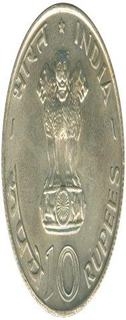 Silver Ten Rupees Coin of Food For All of Sun and  Lotus of Bombay mint of 1970.