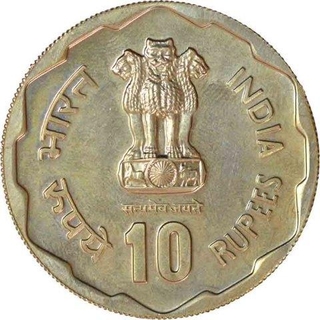 Ten Rupee Coin of of Rural Womens Advancement of Bombay Mint of 1980.