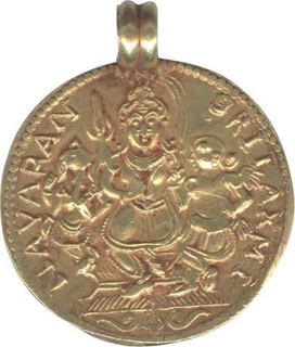 Gold Shiva Token.