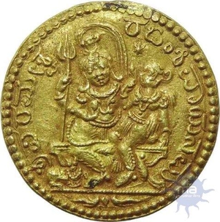 Hindu Token of Late 20th century.