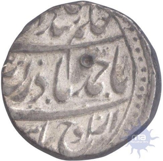 Silver Rupee Coin of Ahmad Shah Durrani of Sarhind of Afganistan.