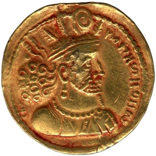 Gold Dinar Coin of  Ohrmazd II of Sasanian Kingdom.