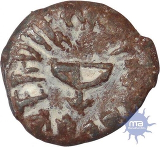 Lead Coin of Vasishi Putra of Kura Dynasty.