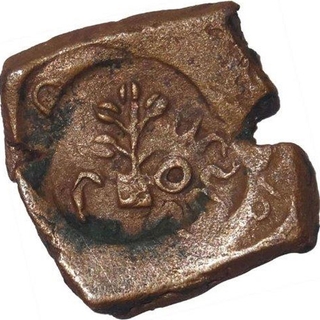 Copper Coin of Western Maharashtra.