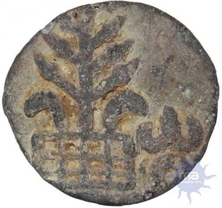 Lead Coin of Chutukulanandasa of Chutus Dynasty.