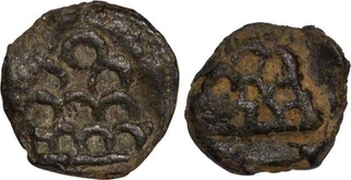 Lead Coin of Chutus of Banavasi.