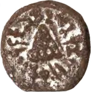 Lead Coin of Sivalananda of Ananda Dynasty.