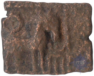 Copper Coin of Malayaman Region.