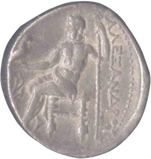 Silver Drachma Coin of Alexander of Indo Greeks.