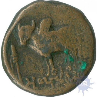 Bronze Coin of Ayodhya.