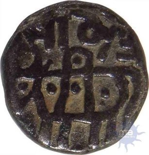 Copper Jital Coin of Taj ud din yildiz of Kuurraman of Delhi Sultanate.