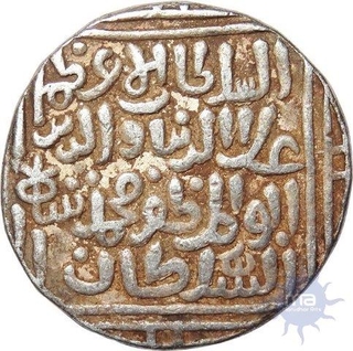 Silver Tanka Coin of Ala al din muhammad of Hadrat delhi Mint of Delhi Sultanate.