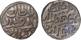 Silver Four Gani Coins of Qutb ud din mubarak of Delhi Sultanate.