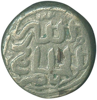 Billon Tanka Coin of Muhammad bin tughluq of Delhi Sultanate.