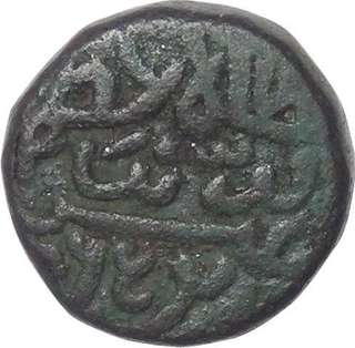 Copper Fulus Coin of Nasir al din Mahmud Shah I of Gujarat Sultanate.