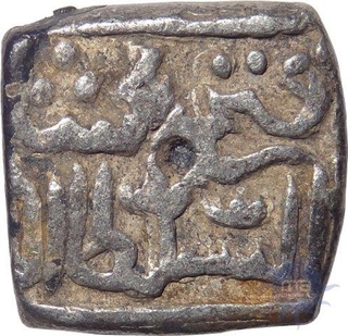 Silver Sasnu of Fath Khan of Kashmir Sultanate.