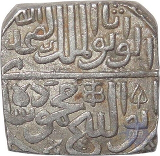 Silver Tanka Coin of Mahmud Shah II of Malwa Sultanate.