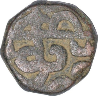 Copper Dam Coin of Delhi Hazrat Mint of Akbar.